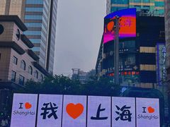 -南京路步行街