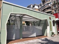 -杭州市凤栖幼儿园