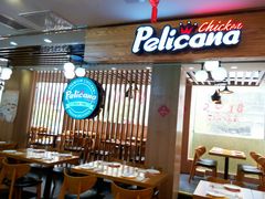 大堂-Pelicana百利家炸鸡(江南西名店城店)