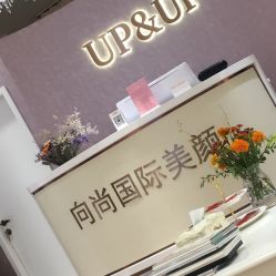 -UP&UP·半永久眉毛眼线机器野生眉
