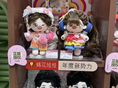 -时尚天河商业广场