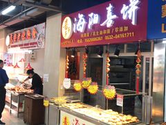 -海云庵农贸市场