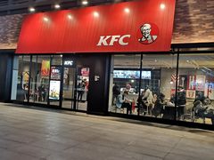 门面-肯德基(南京高铁1店)