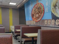 -灵芝妹子海鲜米线(香炉礁山姆店)