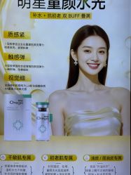 -深圳鹏爱秀琪医疗美容医院