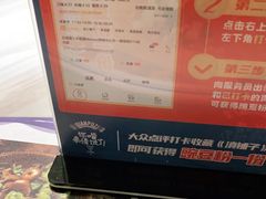 -滇铺子(欣都龙城店)