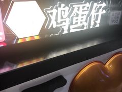 -兰芳园丝袜奶茶(方庄时代店)