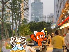 -成都瓜串串(华强北店)