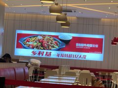 -乡村基(双流时代奥特莱斯餐厅)