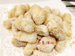 燕麦淮山-万山楼海鲜酒家·二十三年老字号