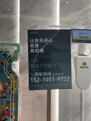 -LIHER北京丽合医疗美容医院