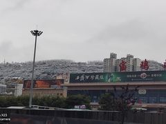 -德克士(宝鸡店)