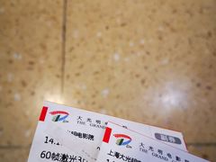 -大光明电影院(南京西路店)