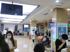-广州仁爱天河医院体检中心