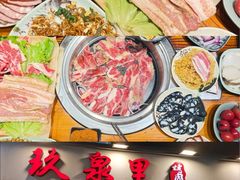 -玖泉里烤肉