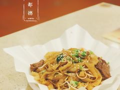 -点都德(北京路贰店)