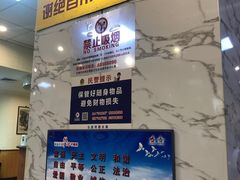 -昱德来·天津菜(河西店)