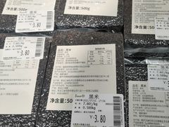 -永辉超市(凯德·天府店)