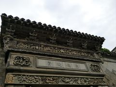 -山塘街