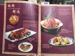 菜单-詠春园