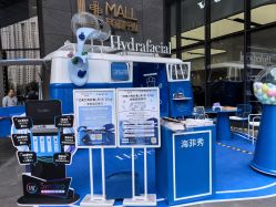 点击看大图 -艾维庭美学SPA