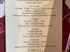 -北京古城老院厉晓麟精致菜