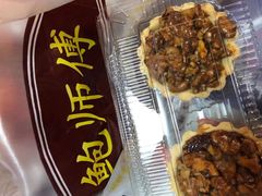 -鲍师傅糕点(江苏路店)