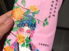 -万荣烤鸭店·北京菜(农光里店)