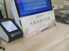 -南宁凤凰宾馆(火车站地铁站店)
