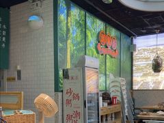 -潮粥荟·潮汕砂锅粥(槐房万达店)