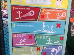 -天空之城蹦床攀岩运动馆·团建拓展·亲子游乐·生日派对(合肥店)