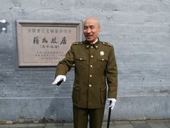 -蒋氏故居