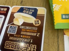 -豪客来牛排(海沧阿罗海店)