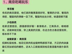 -李百蟹·江南蟹黄面·河景餐厅(夫子庙总店)