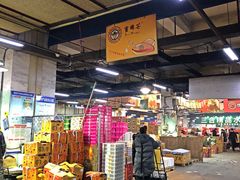 -沈阳市八家子水果批发市场