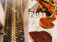 -Pasha帕夏土耳其餐厅(南昌路店)