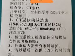 -四川大学华西第四医院