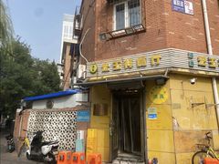 -清真宏玉祥黄门脸餐厅(华荫东里店)