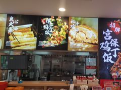 -和合谷(百荣店)