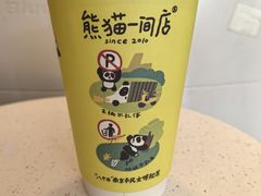 -熊猫一间店(上海路总店)