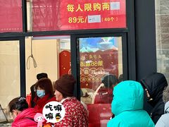 -五芳斋(中山大道总店)