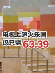-疯狂的麦咭(长沙店)