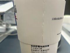 -鹤茶野所(上海首店)