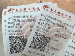 -春天国际影城(中庚漫游城杜比全景声店)