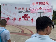 -南宁南湖公园