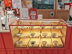 -阮大兴糕团(滨江宝龙店)