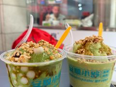 -夏食光安顺小舒冰粉冰浆(甲秀楼店)