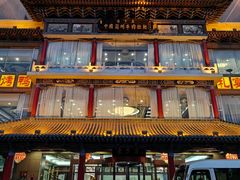 -中国兰州牛肉拉面