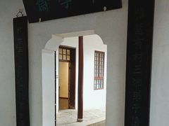-岳麓书院