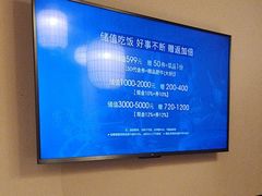 -老墙根涮肉·铜锅·烧烤(王四营店)